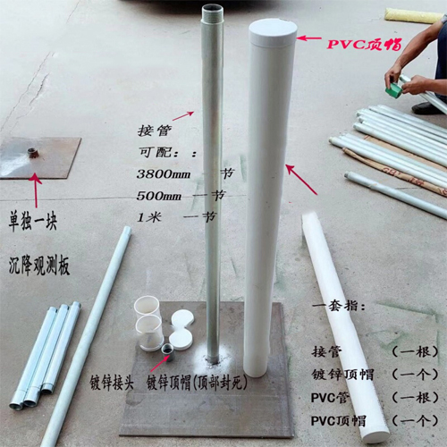 三门峡沉降板施工案例